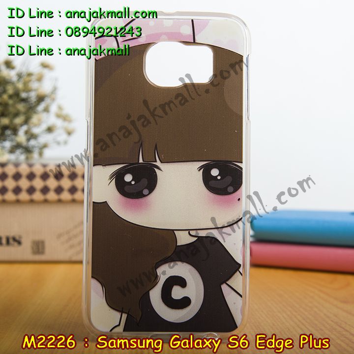 เคสซัมซุง s6 edge plus,รับสกรีนเคส galaxy s6 edge plus,รับพิมพ์ลายเคส galaxy s6 edge plus,เคสซัมซุง galaxy s6 edge plus,เคส galaxy s6 edge plus,เคสพิมพ์ลาย galaxy s6 edge plus,สั่งพิมพ์ลายเคสแข็ง galaxy s6 edge plus,รับสกรีนเคสลายการ์ตูน,เคสมือถือซัมซุง galaxy s6 edge plus,เคสประดับซัมซุง galaxy s6 edge plus,กรอบอลูมิเนียม ซัมซุง galaxy s6 edge plus,เคสคริสตัล ซัมซุง galaxy s6 edge plus,เคสฝาพับซัมซุง galaxy s6 edge plus,เคสไดอารี่ samsung galaxy s6 edge plus,สั่งทำลายเคส galaxy s6 edge plus,สั่งสกรีนเคสหนัง galaxy s6 edge plus,เคสแข็งสกรีน 3 มิติ galaxy s6 edge plus,เคสแข็งพิมพ์ลาย galaxy s6 edge plus,เคสสกรีน galaxy s6 edge plus,เคสนิ่มพิมพ์ลาย galaxy s6 edge plus,เคสซิลิโคน samsung galaxy s6 edge plus,เคสประดับ galaxy s6 edge plus,เคสนิ่มสกรีนลาย 3 มิติ galaxy s6 edge plus,เคสหูกระต่ายยาง galaxy s6 edge plus,เคสยางกระต่ายสกรีนลาย galaxy s6 edge plus,เคสคริสตัล galaxy s6 edge plus,เคสการ์ตูน galaxy s6 edge plus,ขอบโลหะอลูมิเนียม galaxy s6 edge plus,เคสสกรีน samsung s6 edge plus,เคสแต่งคริสตัล galaxy s6 edge plus,เคสกรอบอลูมิเนียมซัมซุง s6 edge plus,เคส 3 มิติ samsung s6 edge plus,เคสสกรีน 3D samsung s6 edge plus,เคสยาง 3 มิติ samsung s6 edge plus,เคสกระเป๋า samsung s6 edge plus,เคสยาง 3 มิติ samsung s6 edge plus,เคสสาสะพาย samsung s6 edge plus,เคสสมุด samsung s6 edge plus,เคสแข็งเพชร samsung s6 edge plus,เคสเพชร samsung s6 edge plus,เคสยาง 3 มิติ samsung s6 edge plus,เคสลายการ์ตูน 3D samsung s6 edge plus,เคสยางการ์ตูนซัมซุง s6 edge plus,เคสตัวการ์ตูนซัมซุง s6 edge plus,ขอบโลหะซัมซุง s6 edge plus,เคสแต่งเพชรซัมซุง s6 edge plus